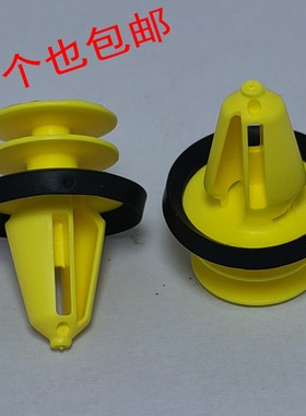 适用于福特烈马汽车门内板车门内饰板固定卡扣门内衬门板塑料卡子