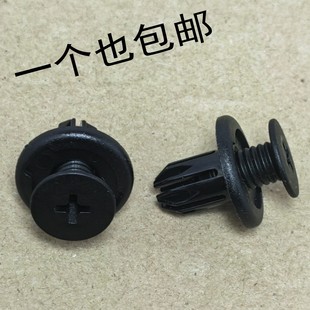 R56汽车叶子板内衬挡泥板固定卡扣卡子 R60 适用宝马MINI迷你 R55