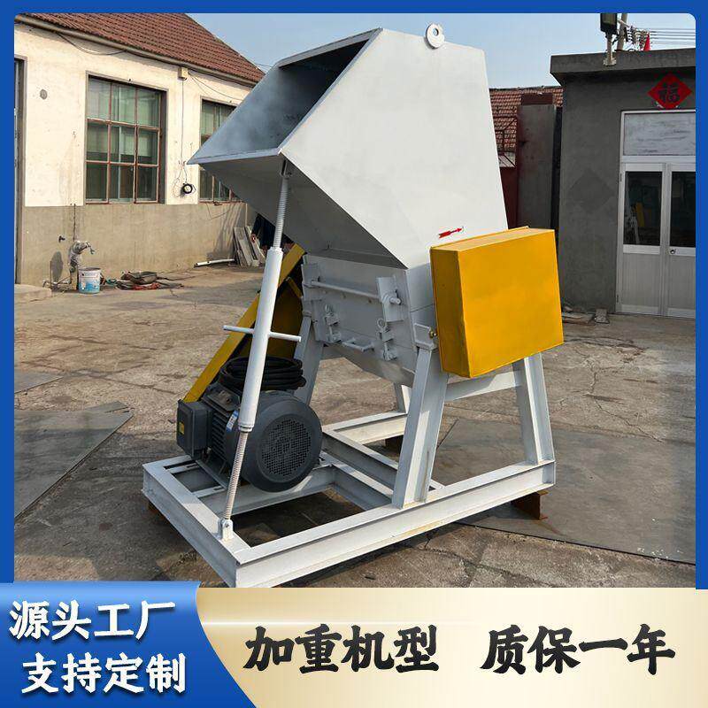 小型塑料瓶饮料瓶粉碎机工业物料破碎清洗一体机旧水果筐粉碎设备