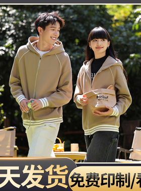 (DHSD-55018)复古潮棉落肩拉链外套印制logo刺绣工作服文化衫定制