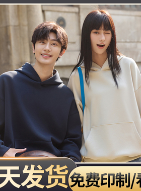 (DHSD-9885)五明治液态棉套头落肩连帽卫衣印制logo文化衫定制