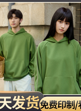 (DHSD-9886)复古潮棉拼接落肩套头卫衣印logo刺绣定制班服工作服