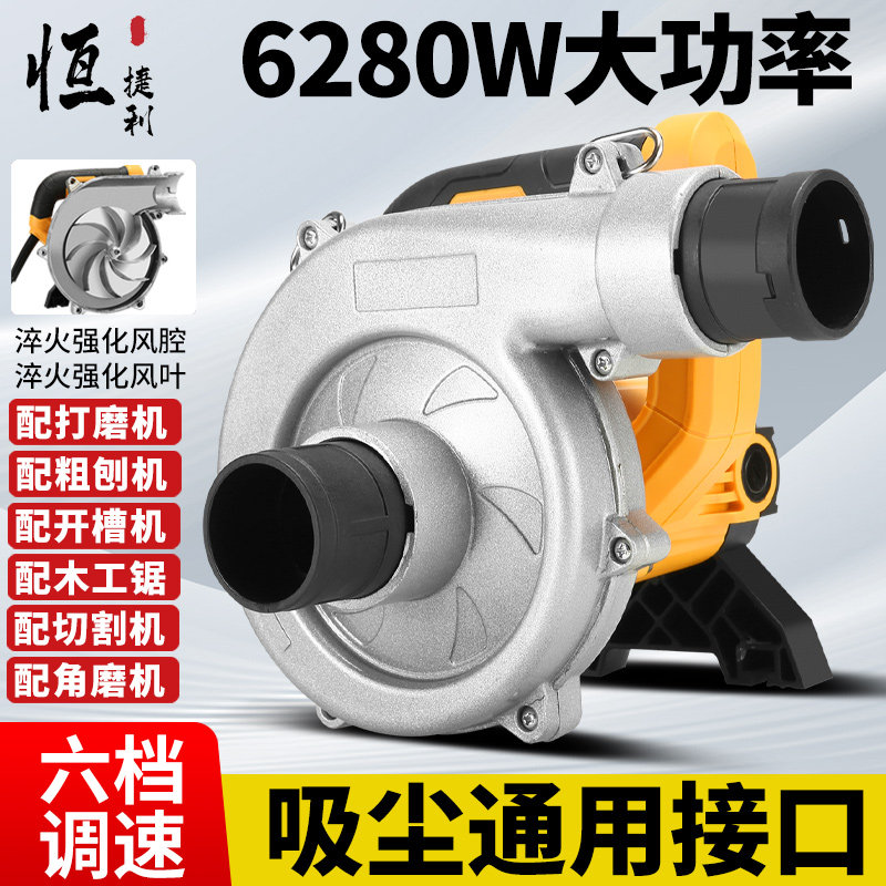 打磨机吸尘器大功率工业开槽机吹尘器木工台锯刨墙机布袋吹吸两用