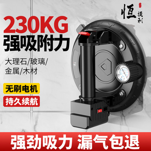 恒捷利吸盘电动吸盘优质橡胶