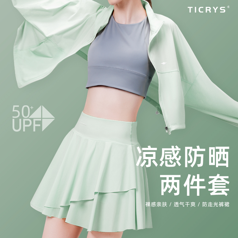 户外运动套装拉链长袖冰感防晒