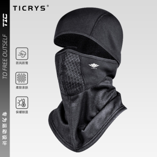 TICRYS抓绒帽骑行面罩男女摩托车头套保暖防风秋冬季 户外滑雪围脖
