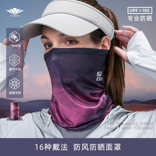 2025春季新款 upf100+防紫外线