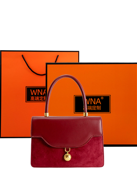 WNA复古红色丝绒婚包斜挎小方包高级感手提秀禾服新娘包包礼物