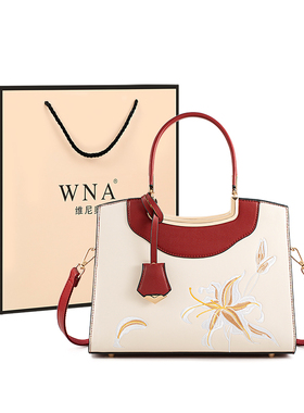 国风刺绣婚宴手提包红色新娘结婚包妈妈款母亲节生日礼物2025新款