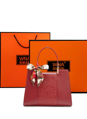 WNA国风刺绣红色包包大容量手提包新娘结婚包中年女士妈妈礼物
