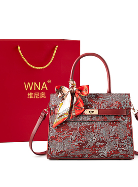 红色包包女新中式国风刺绣大气中年妈妈款手提包喜婆婆斜挎包礼物