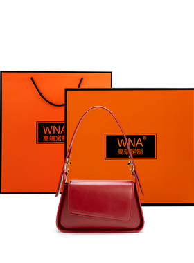 WNA高级感红色法棍包新娘结婚包通勤手提腋下包送女友包包礼物