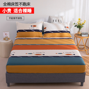 纯棉床笠单件全棉床罩席梦思床垫保护罩床套罩防尘罩套床单三件套