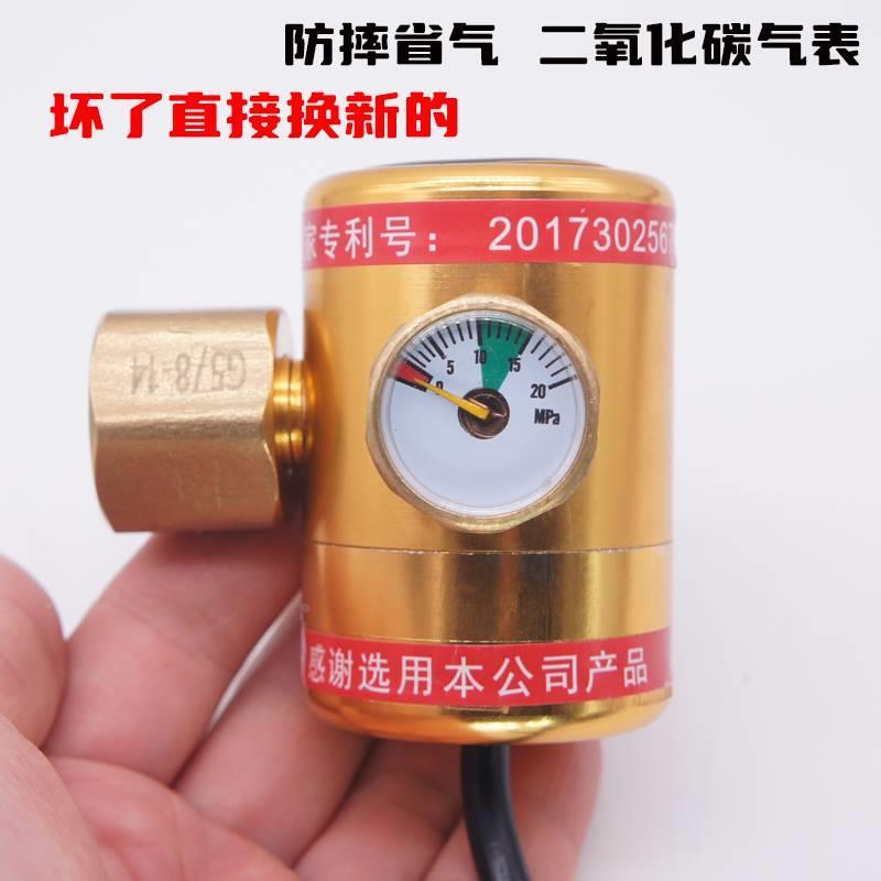 百思格纳二氧化碳表减压阀节气防摔节能二保焊气表减压器36/220V*
