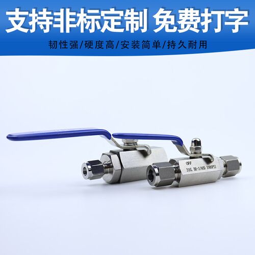 304/316不锈钢QGQY1-64P气源六角内丝螺纹卡套球阀G1/2-8仪表阀