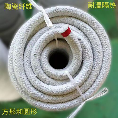 陶瓷纤维绳耐高温密封条陶瓷盘根硅酸铝窑炉门耐火填料烤箱圆编绳