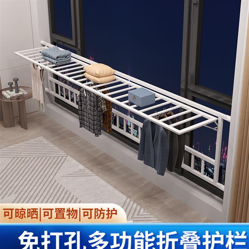 窗户防护栏多功能可折叠隐形防盗窗阳台防坠楼晒晾衣置物架免打孔图片