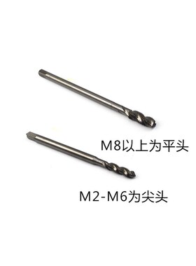 加长机用螺旋丝攻机用螺纹丝锥M2X100M2.5M3X150M4X100M5X100M6M7