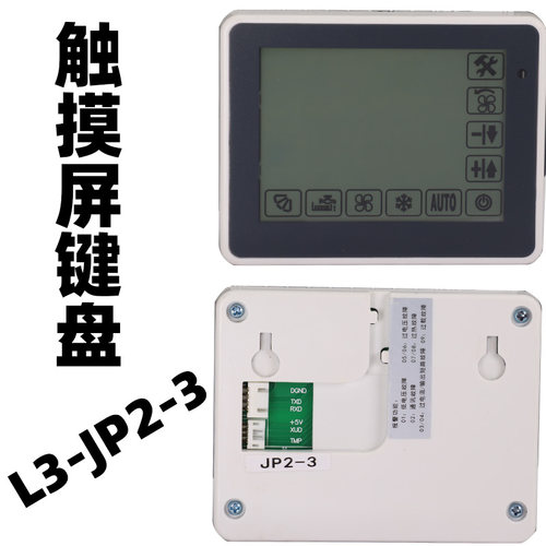 ADS变频器控制面板100S/ED200M/ED800/ZQ100M/511M/M3全新键盘512
