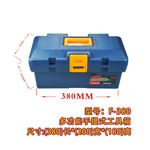塑料工具箱收纳盒双层工具箱上提式 菲力格可站人F-380/F-430