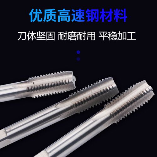 手用细牙大丝锥机用丝攻高速攻丝18 20 24 27 30 36 42 45 52 56