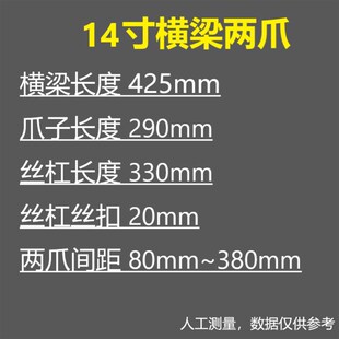 羽拓拉玛爪子汽车轴承拆卸工具工业级两爪拉马多功能轴承拉拔器