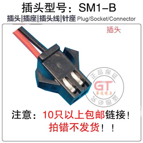 原装正品孚安特FANSO 3.6V ER18505M功率型智能一次性水表锂电池