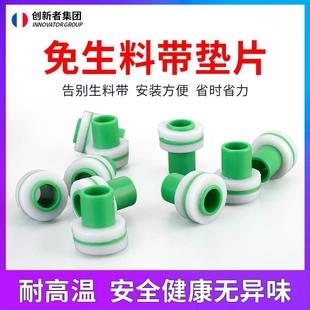 密封圈 代替免生料带ppr硅胶垫片三角阀水龙头垫圈防漏快速安装
