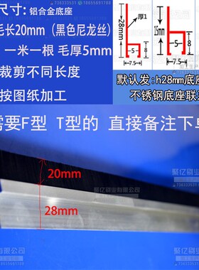 工业用H型尼龙毛刷条 加厚防尘密封毛刷 静电扫灰排刷机械用尼龙