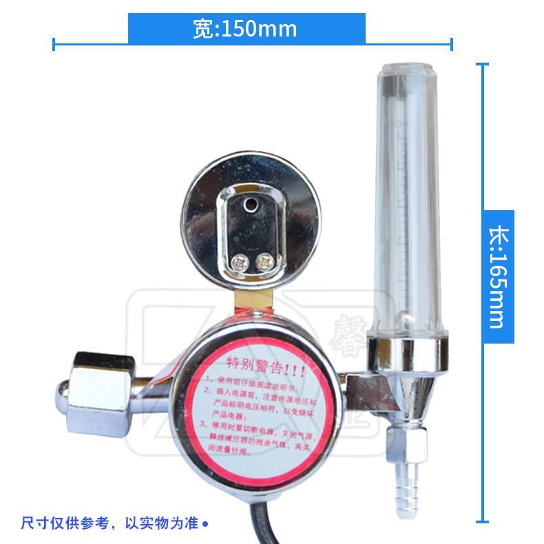东吴三和仪表厂YQB-02A二氧化碳CO2减压阀减压器气表36V 220V加热