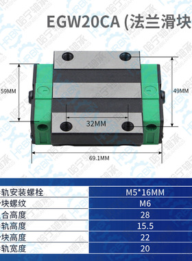 国产直线导轨滑台滑块 EGH15CA/EGW/20CC/25/30/SA/EG/方型法兰型