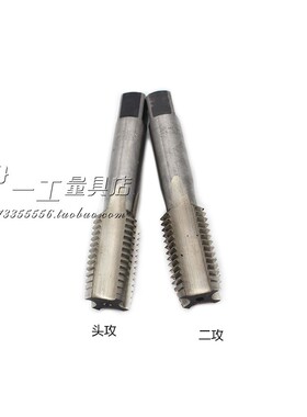 非标机用丝锥/细牙丝攻M34X1X1.5M35X1.25X3X4M36*2X3X1 M37X1.25
