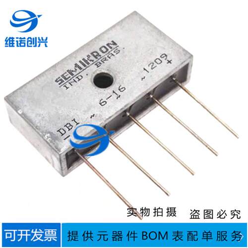 DBI6-16 DB16-16 SEMIKRON DBI15-10 14 DBI25-16整流桥