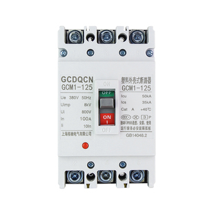塑壳断路器3p4p63a100a250a400安630a空开三相电四线空气开关380v