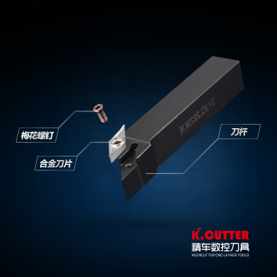 数控尖刀93度外圆刀SVJCR1616H11/2020K16仿形车削普通车床车刀杆
