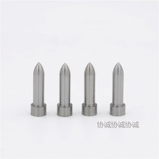引导冲针冲头导正销SKD11凹凸模具配件 30 35 40 45 50 55 60长
