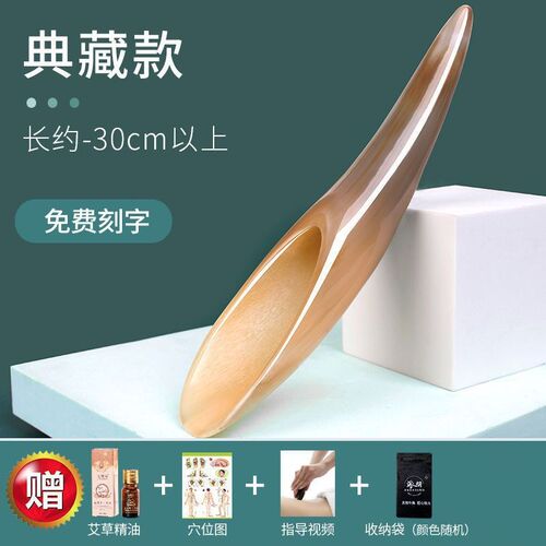 牛角刮痧筒正品全身通用肩颈背腿部专刮痧板神器天然专用医生推荐