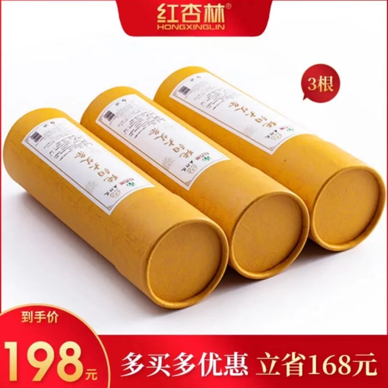 红杏林五行艾正品7公分艾条纯阳艾灸柱能量平衡灸艾灸纯艾艾条图片