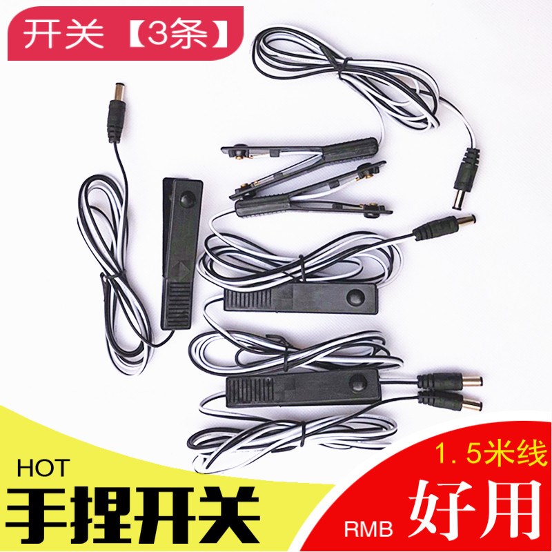 逆变器手按开关浮力吸浮王大功率智能一体机电子机头配件12v全套图片