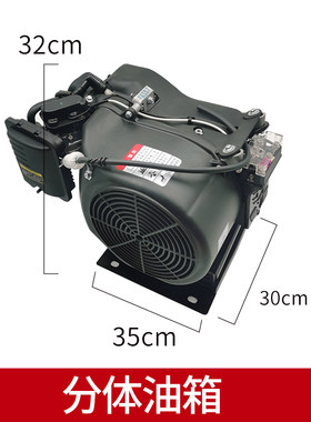 智能变频增程器低噪音发电机48v60v72v电动三轮四轮直流充电机