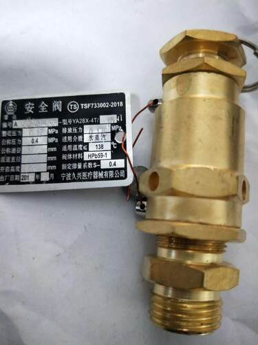 宁波久兴雷达牌型号YA28X-4T/10II 灭菌器配件立式灭菌锅安全阀门