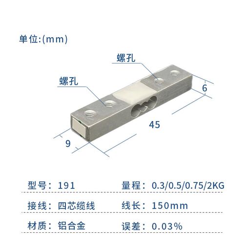高精度微型称重传感器小型厨房克数秤1/2/5kg电子实验广测YZC133