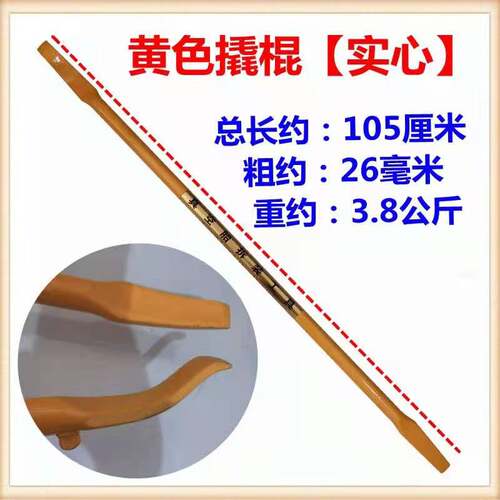 补胎撬棍 大货车汽车真空轮胎 专用拆卸工具撬杆杠翘板撬胎板扒胎