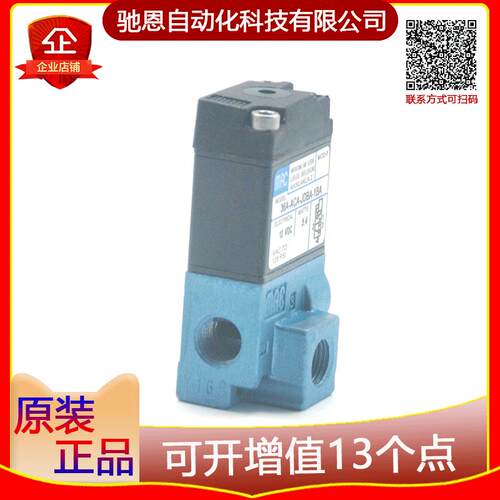 美国MAC全新原装正品电磁阀36A-ACA-JDBA-1BA带线电压12V支持订货