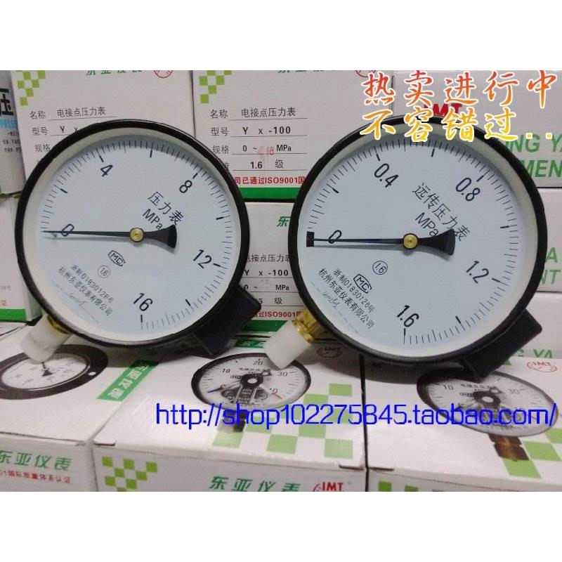 YTZ-150电阻远传压力表 25MPA 40MPA 东亚仪表*