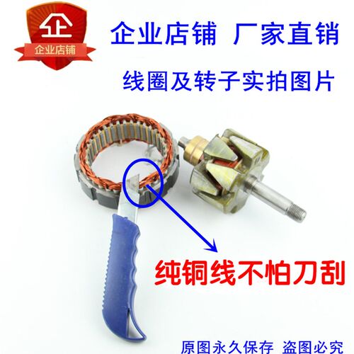 12V/24V/JF11A/14V1000W叉车发电机/JF12A/485.490.495通用农用车