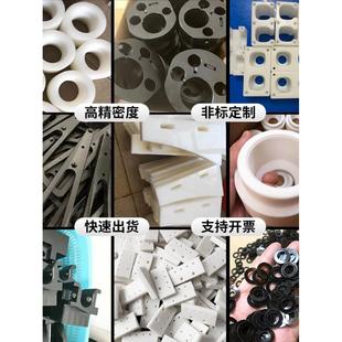白色铁氟龙板材防静电聚四氟乙烯棒PTFE耐腐蚀塑料王特氟龙管加工