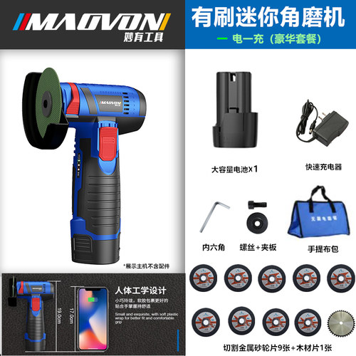 迷你无刷角磨机锂电小型手磨机微型充电式磨光机打磨机电动切割机
