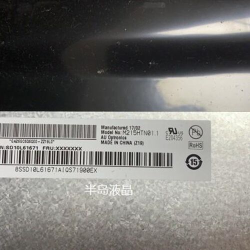 HT215F01-100HR215WU1-120M215HGE-L21M215HTN0T215HVN05液晶屏幕