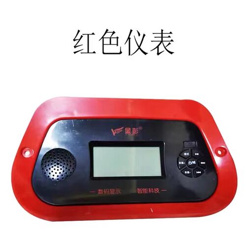 金彭电动三轮车仪表MP3收音机48V至72V通用银色红色仪表